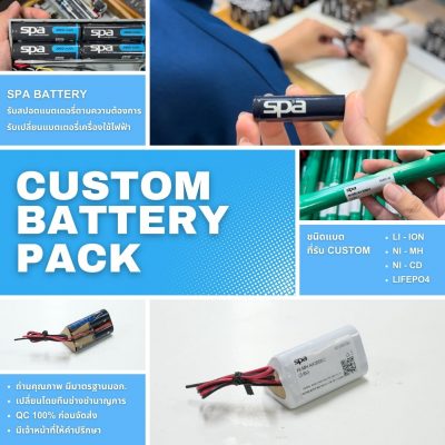custom battery pack